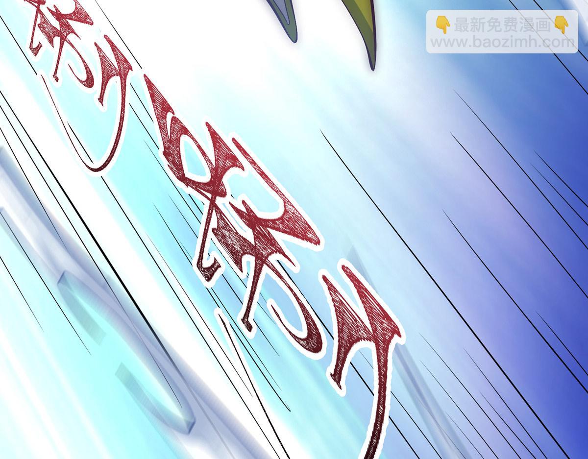 🍴九霄帝神 第277话 窗前明月 第13页