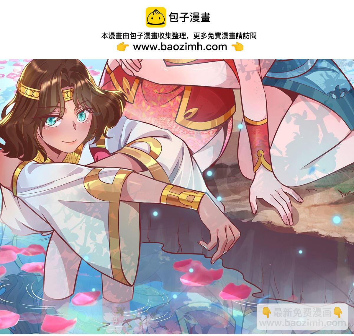 🍴九霄帝神 第277话 窗前明月 第2页