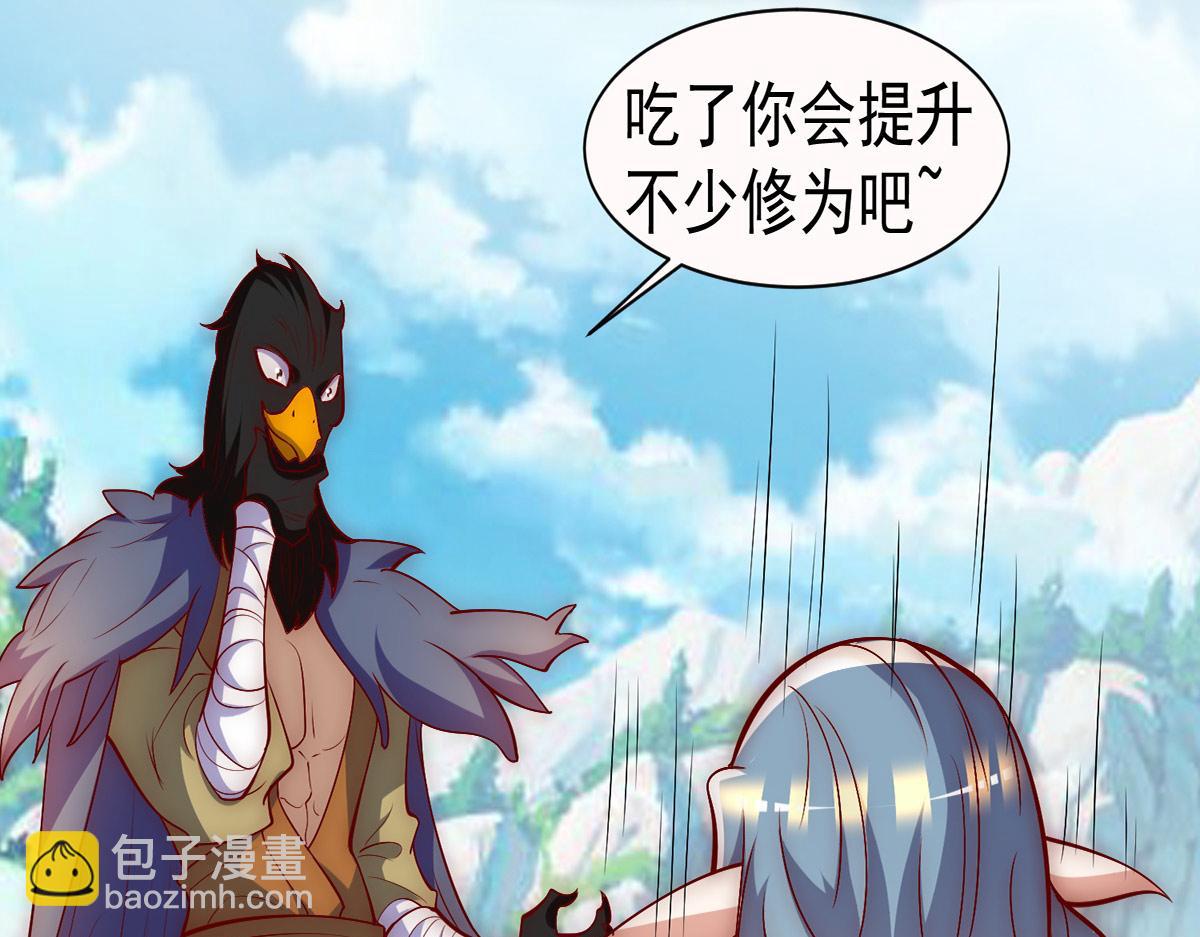🍴九霄帝神 第277话 窗前明月 第21页