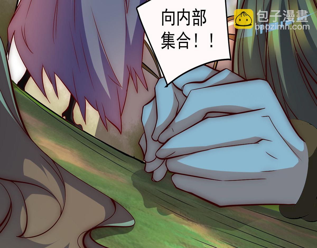 🍴九霄帝神 第277话 窗前明月 第31页
