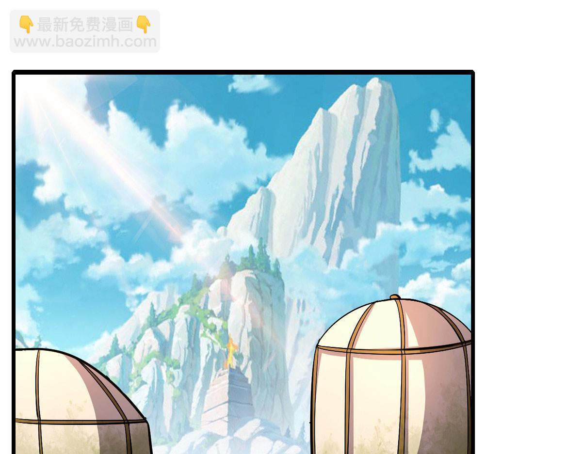 🍴九霄帝神 第277话 窗前明月 第5页