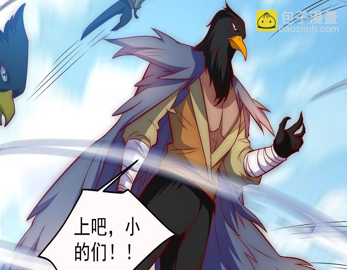 🍴九霄帝神 第277话 窗前明月 第8页