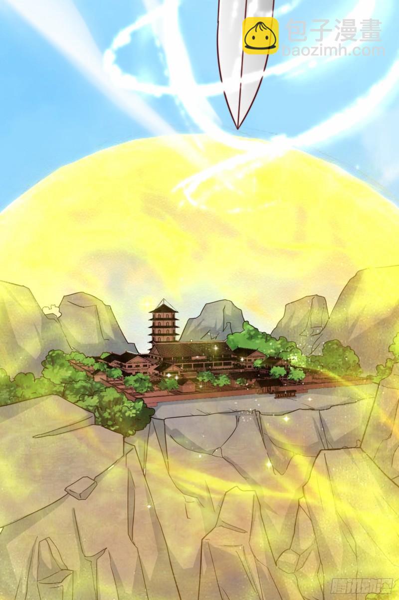 🍴九霄帝神 第279话 区区玄族弹指可灭 第12页