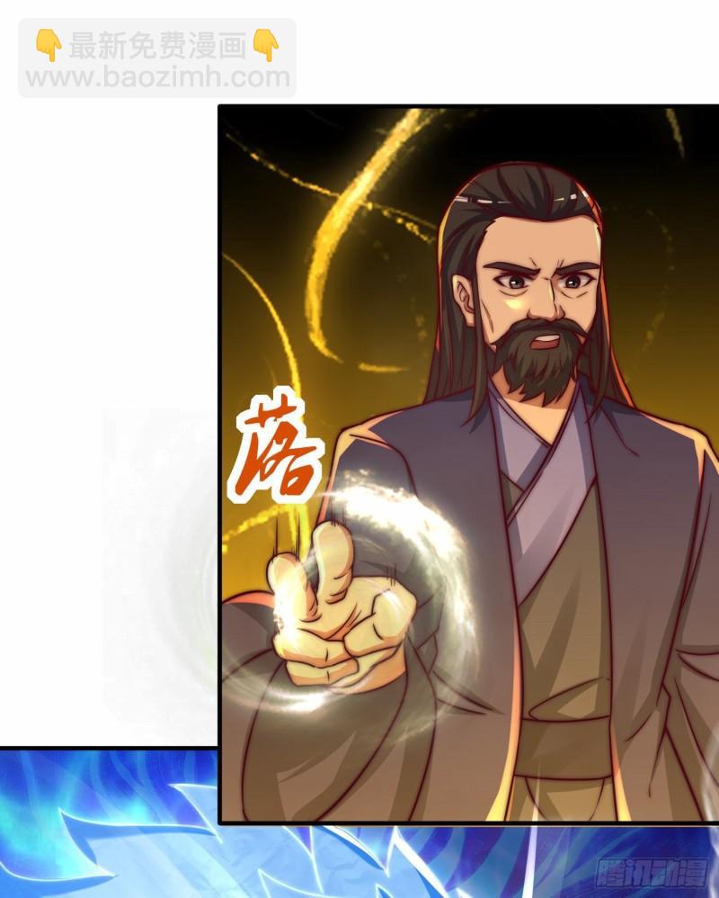 🍴九霄帝神 第279话 区区玄族弹指可灭 第15页