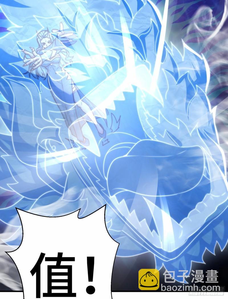 🍴九霄帝神 第279话 区区玄族弹指可灭 第16页