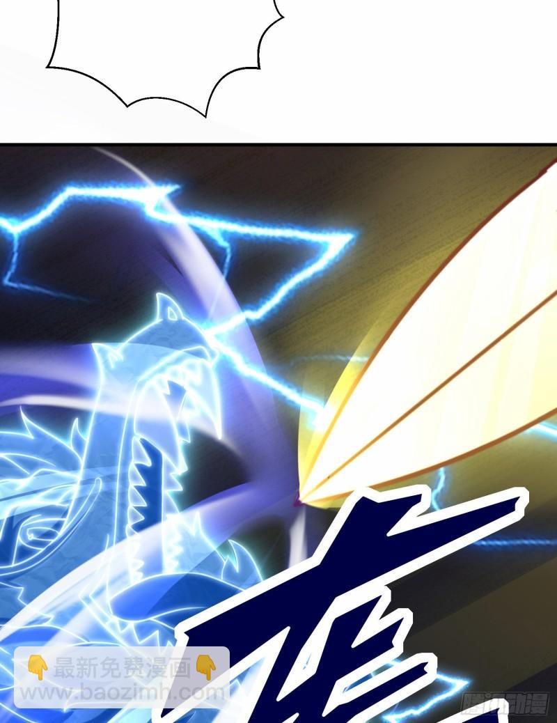 🍴九霄帝神 第279话 区区玄族弹指可灭 第17页