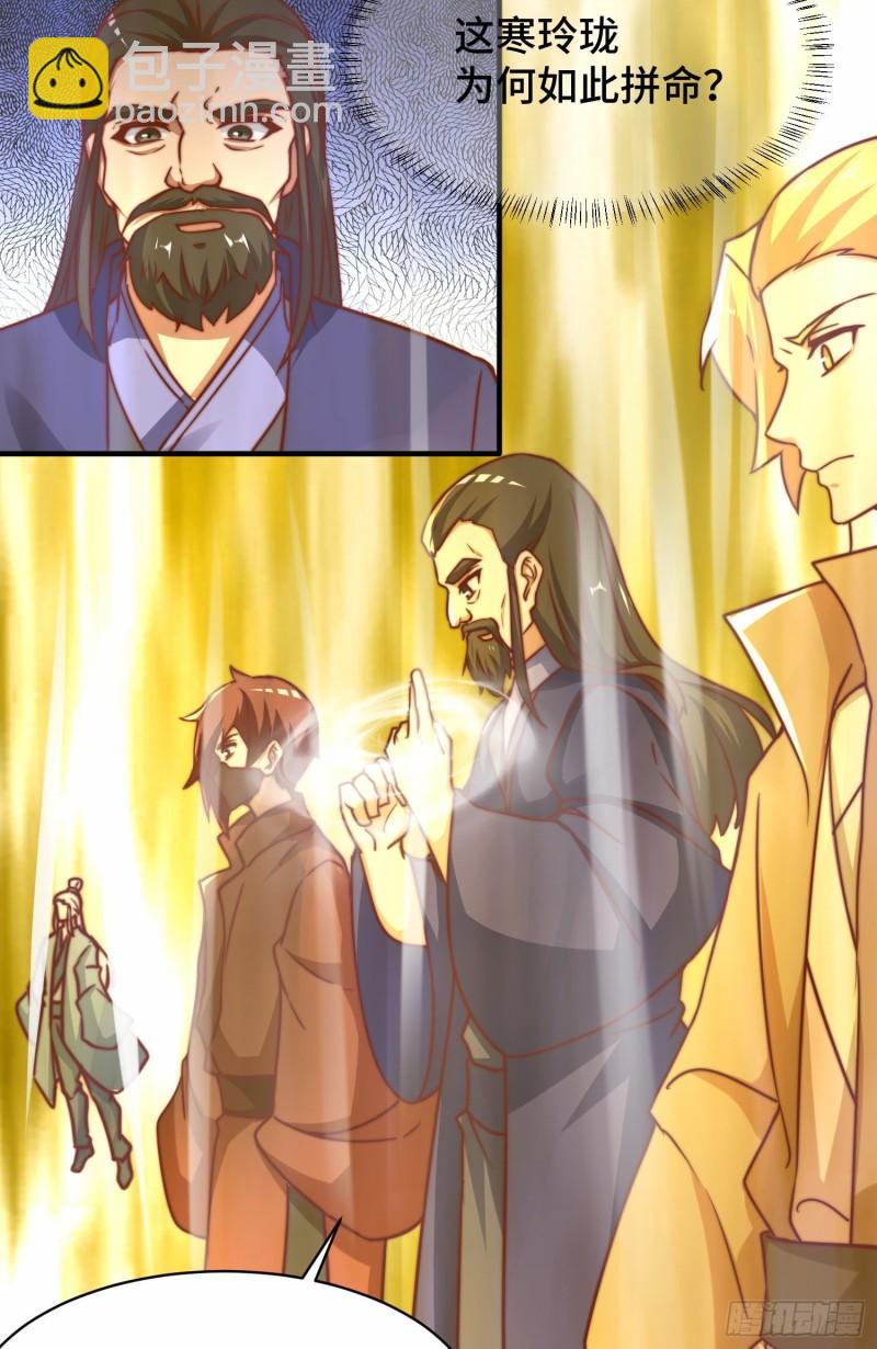🍴九霄帝神 第279话 区区玄族弹指可灭 第19页