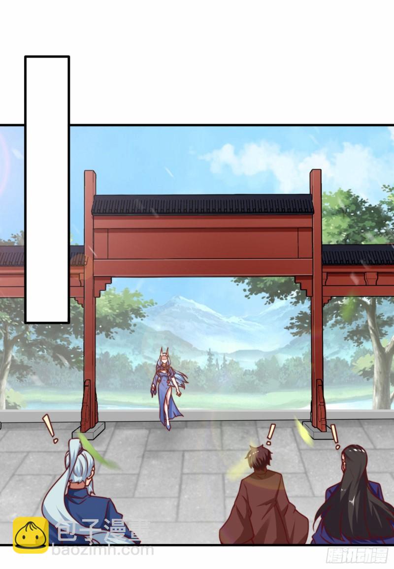 🍴九霄帝神 第279话 区区玄族弹指可灭 第2页