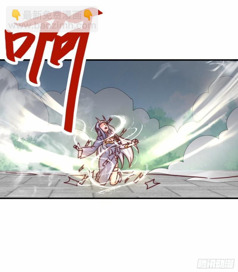 🍴九霄帝神 第279话 区区玄族弹指可灭 第24页