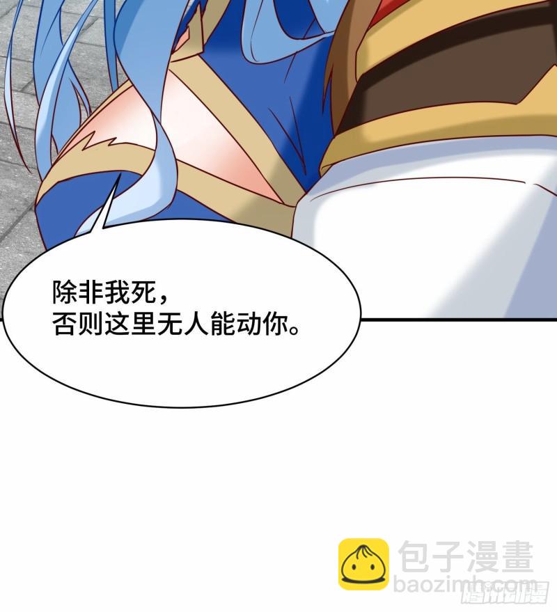 🍴九霄帝神 第279话 区区玄族弹指可灭 第36页