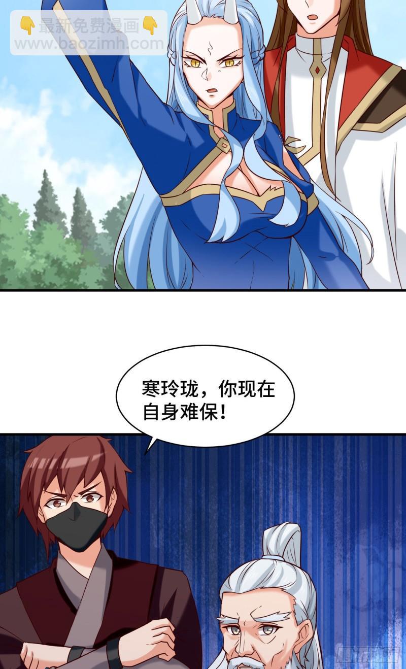 🍴九霄帝神 第279话 区区玄族弹指可灭 第40页