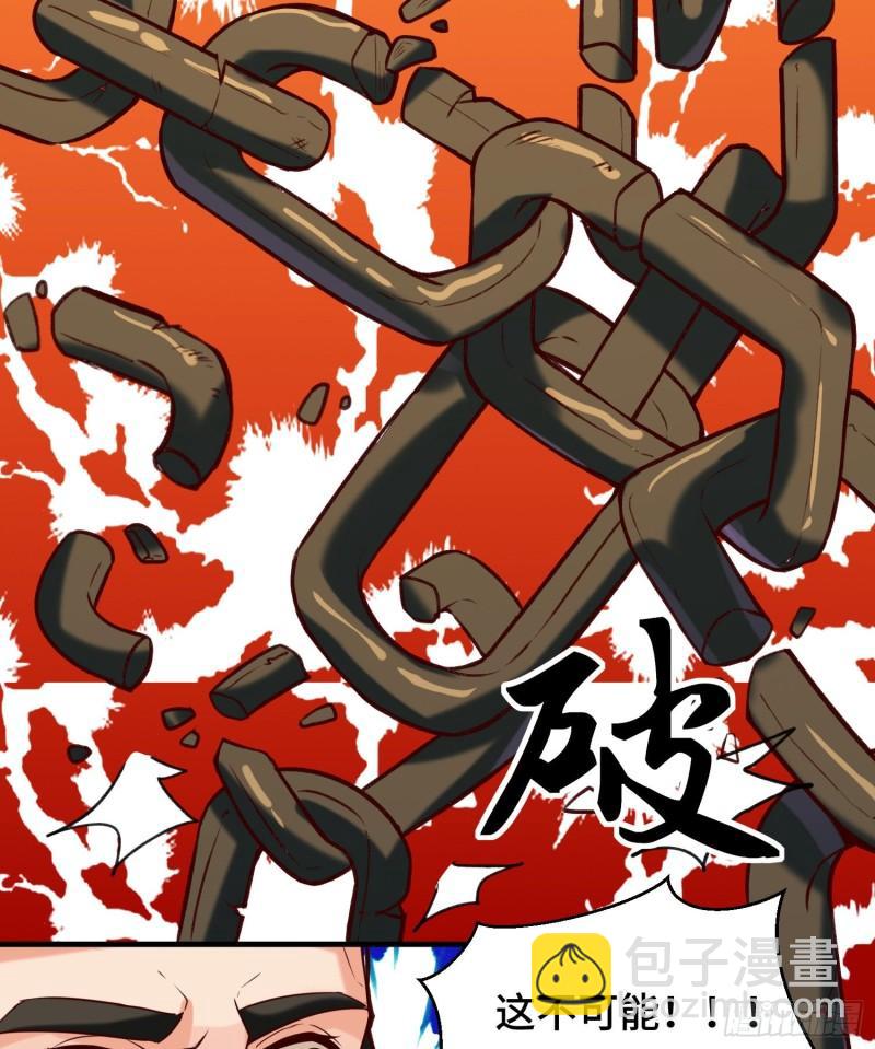 🍴九霄帝神 第279话 区区玄族弹指可灭 第45页