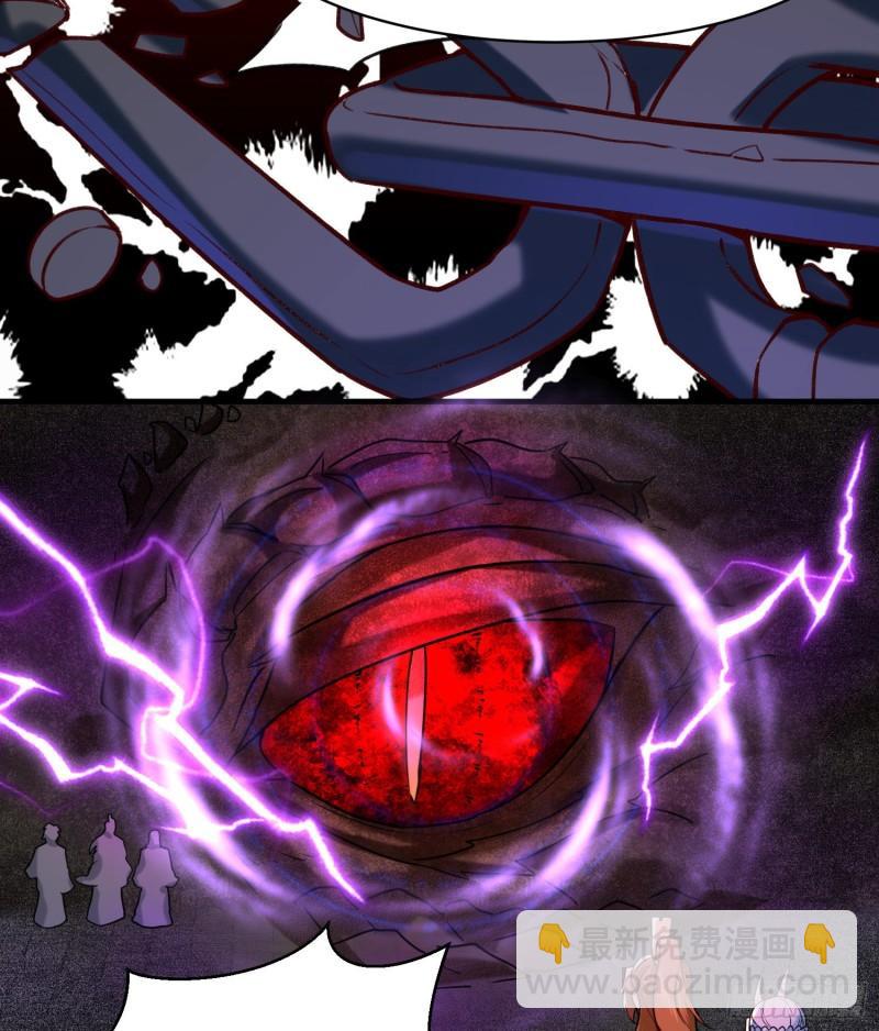 🍴九霄帝神 第279话 区区玄族弹指可灭 第47页