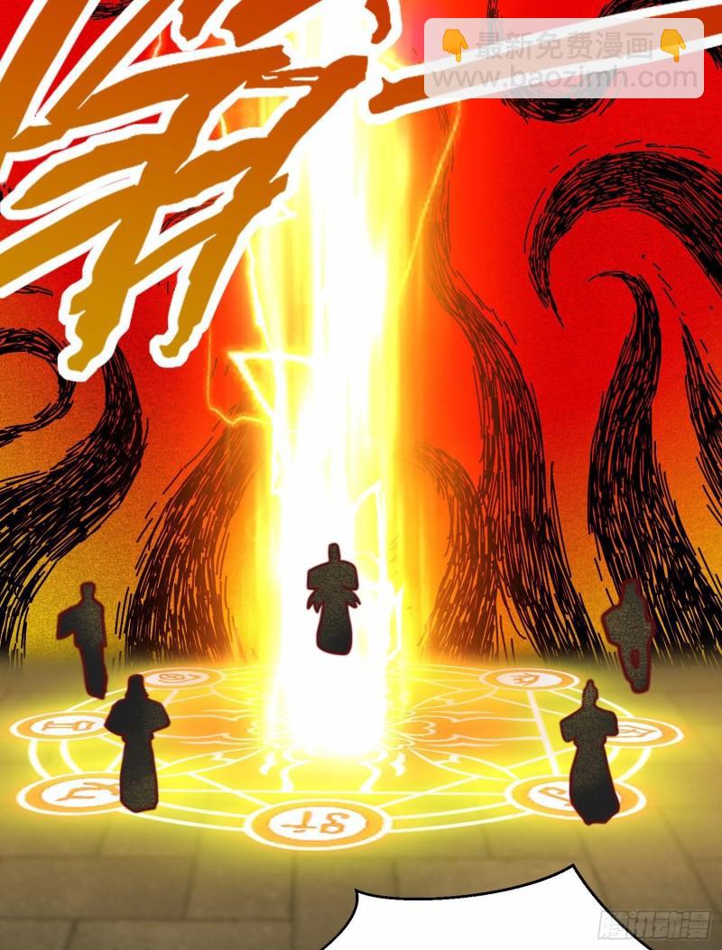 🍴九霄帝神 第279话 区区玄族弹指可灭 第8页