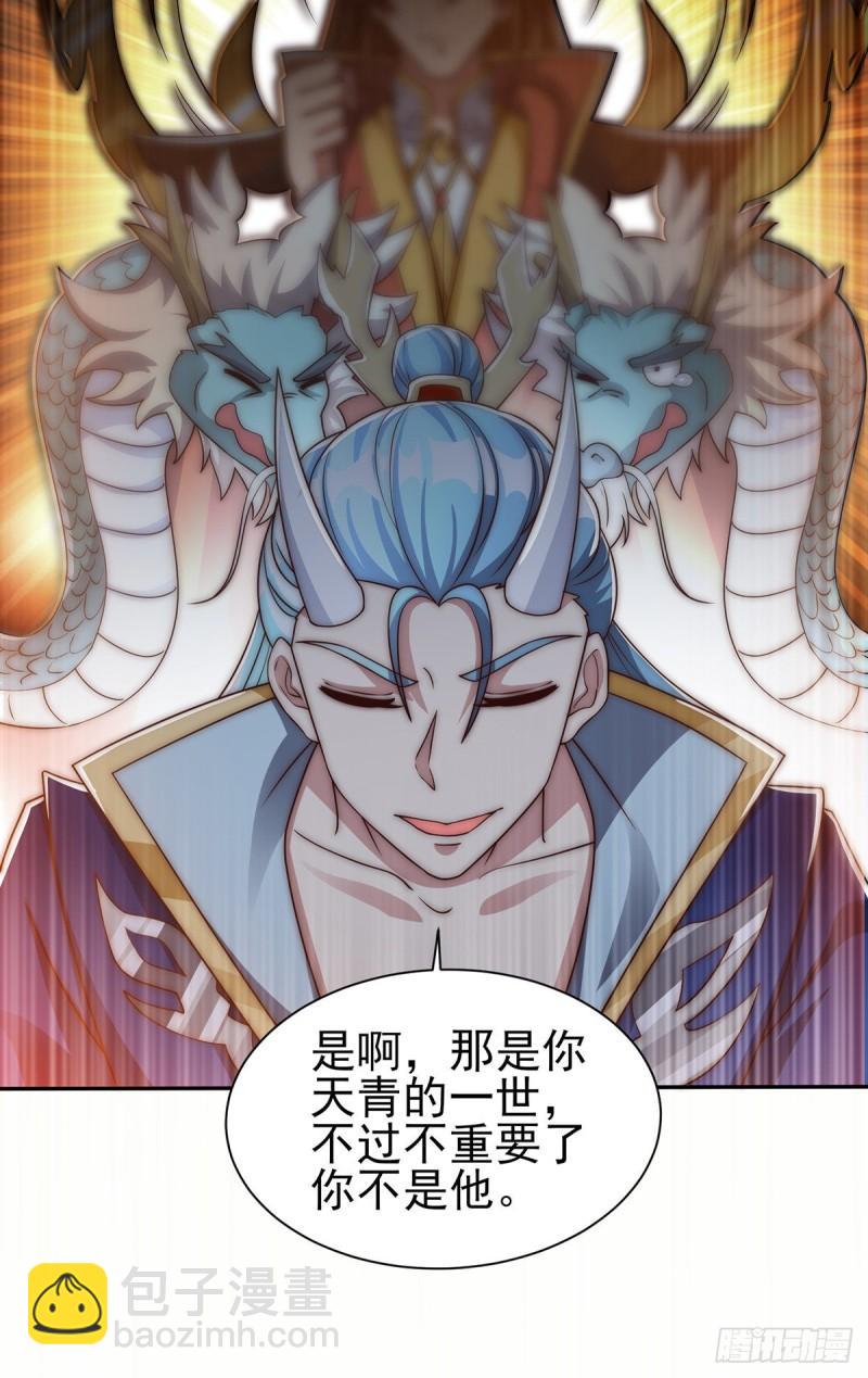 🍴九霄帝神 第281话 挑战山门 第12页