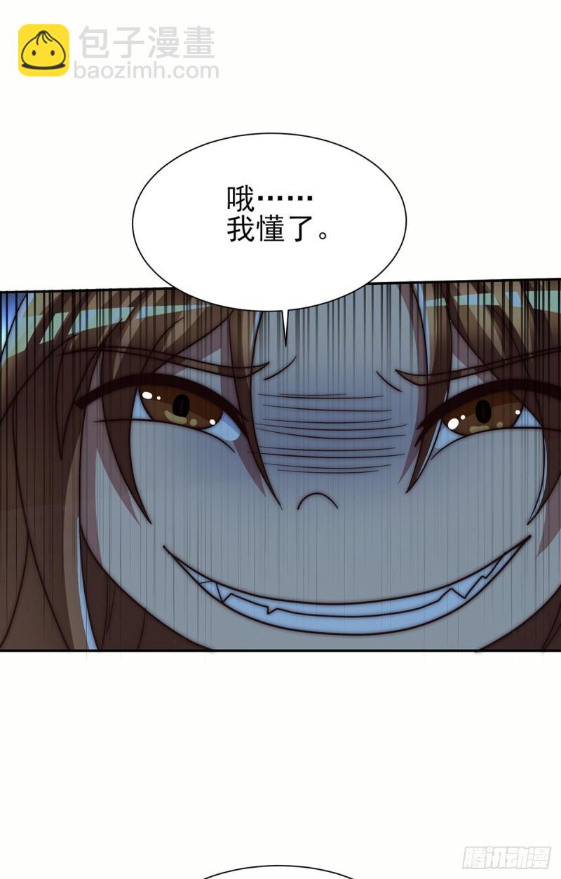 🍴九霄帝神 第281话 挑战山门 第16页