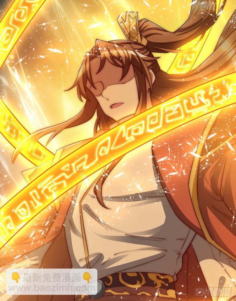 🍴九霄帝神 第281话 挑战山门 第41页