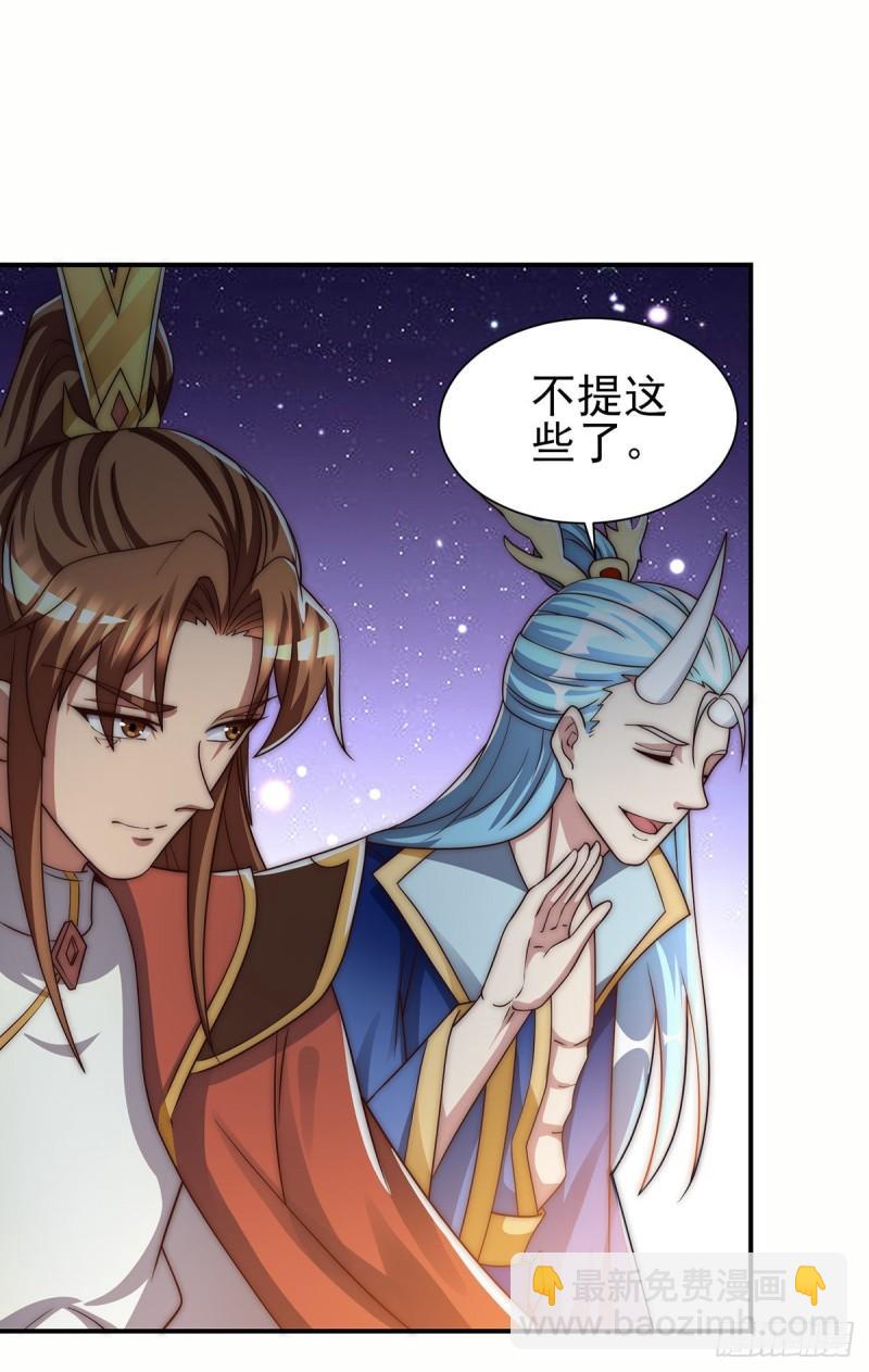 🍴九霄帝神 第281话 挑战山门 第8页