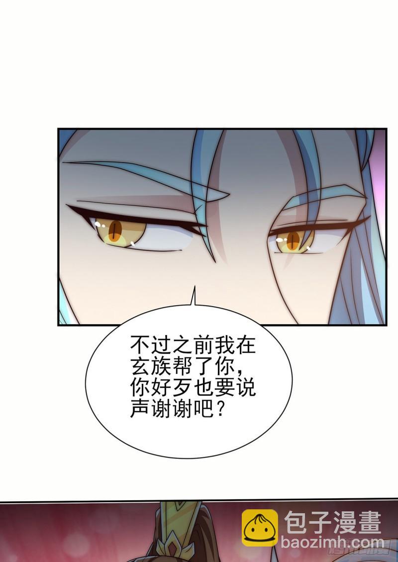 🍴九霄帝神 第281话 挑战山门 第9页