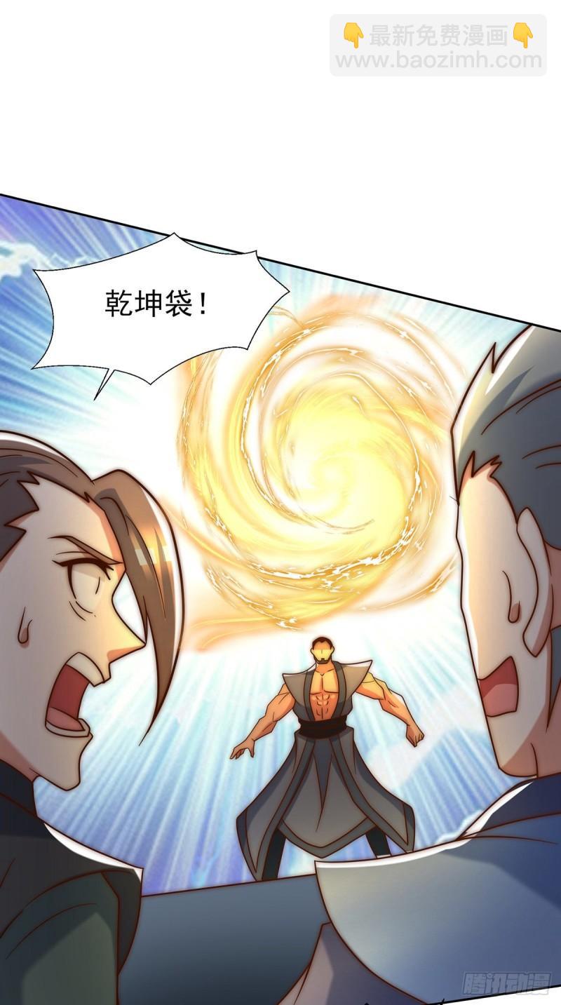 🍴九霄帝神 第283话 闯关成功！ 第15页