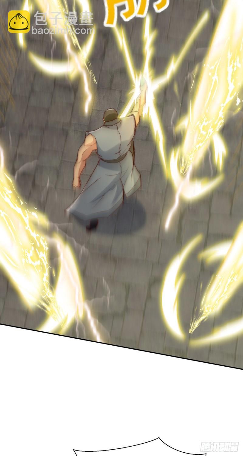🍴九霄帝神 第283话 闯关成功！ 第23页