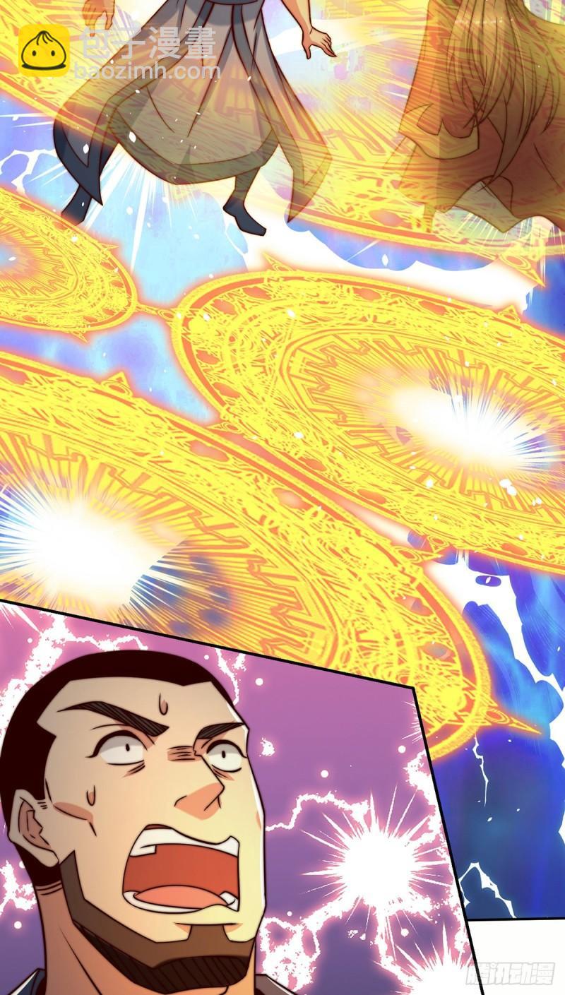 🍴九霄帝神 第283话 闯关成功！ 第3页