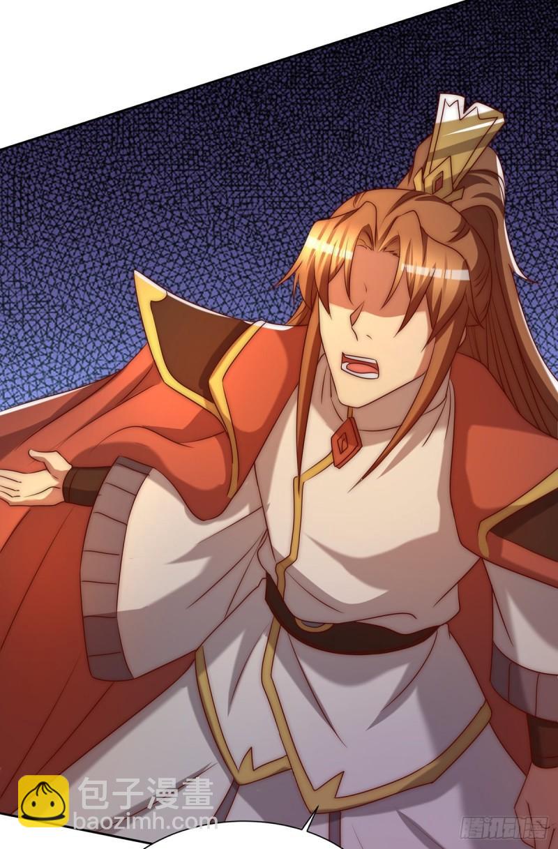 🍴九霄帝神 第283话 闯关成功！ 第38页
