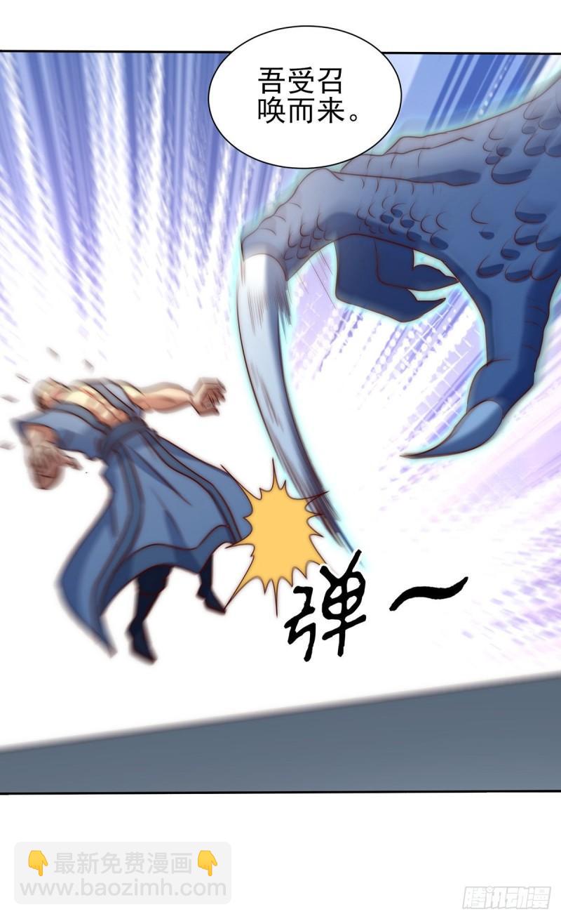 🍴九霄帝神 第283话 闯关成功！ 第47页