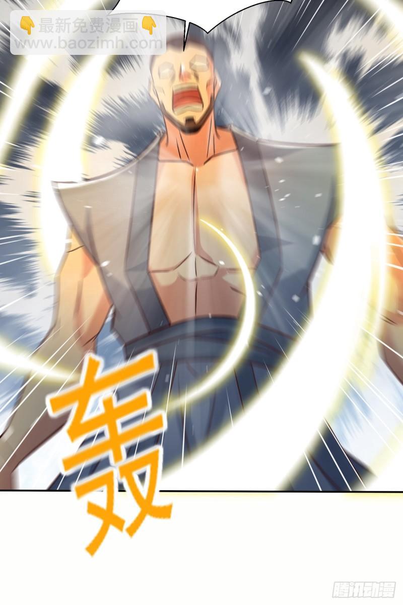 🍴九霄帝神 第283话 闯关成功！ 第9页