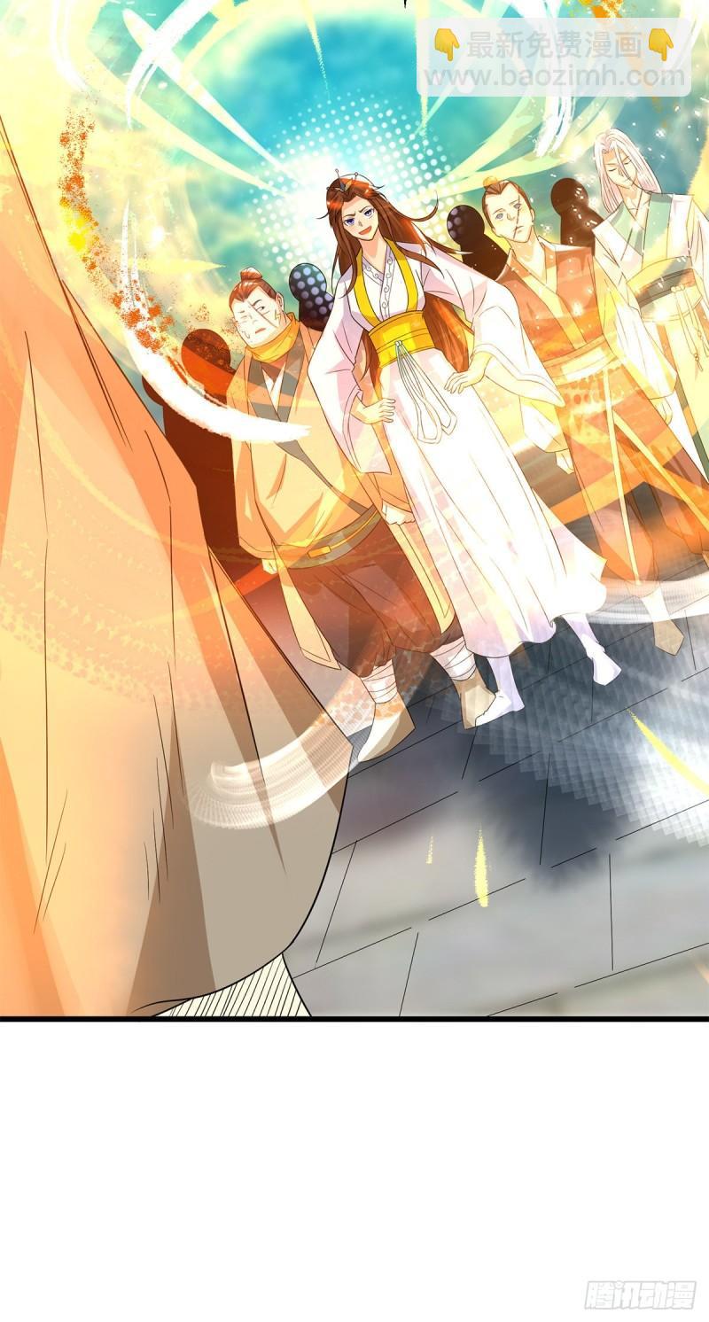 🍴九霄帝神 第27话 双重打脸，你服吗？ 第13页