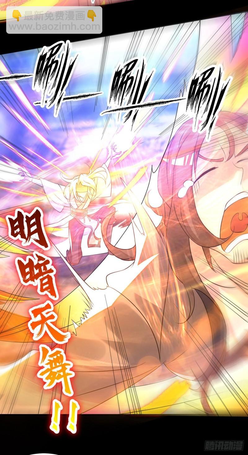 🍴九霄帝神 第27话 双重打脸，你服吗？ 第29页