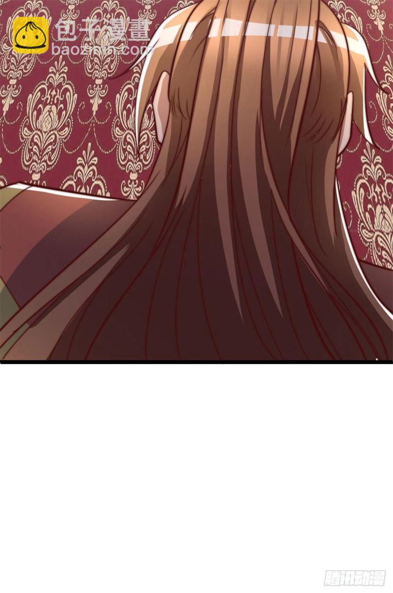 🍴九霄帝神 第285话 都给我跪下！ 第18页