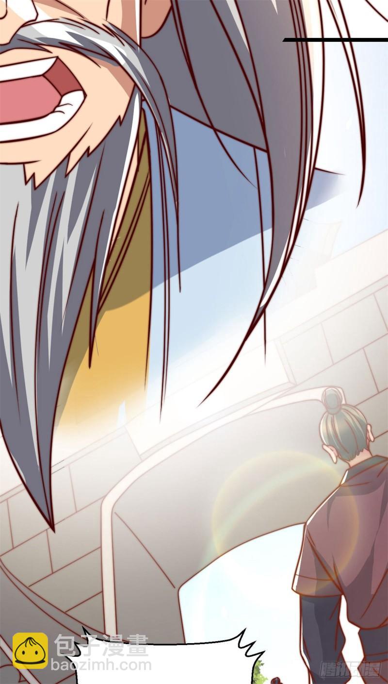 🍴九霄帝神 第285话 都给我跪下！ 第25页