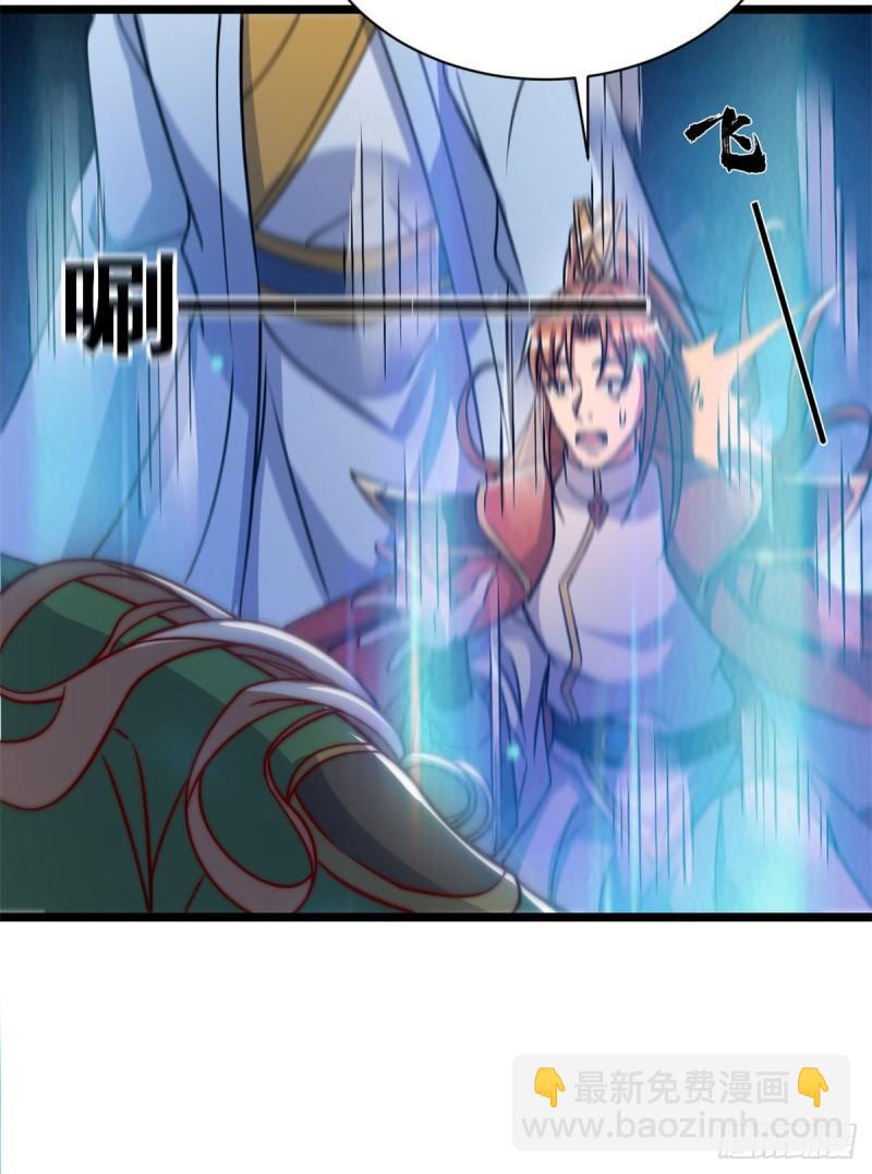 🍴九霄帝神 第285话 都给我跪下！ 第29页