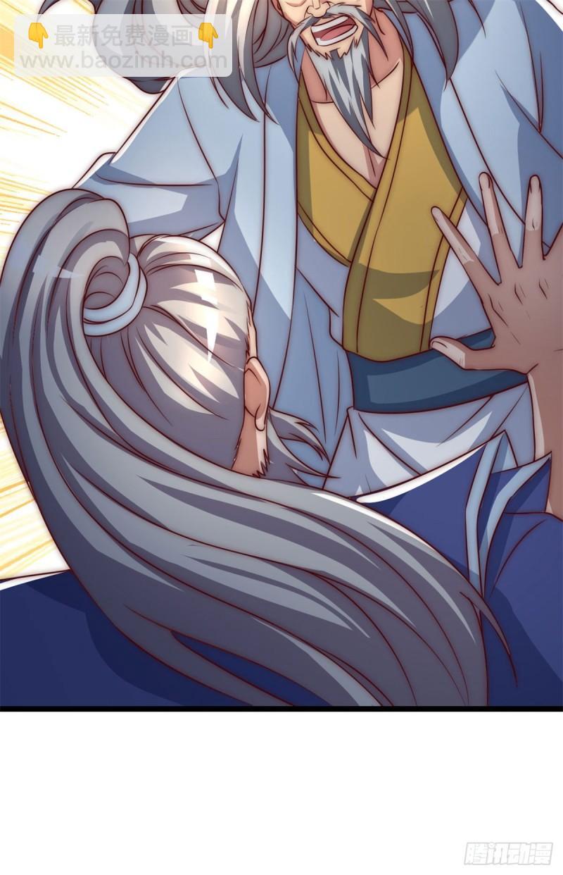 🍴九霄帝神 第285话 都给我跪下！ 第44页