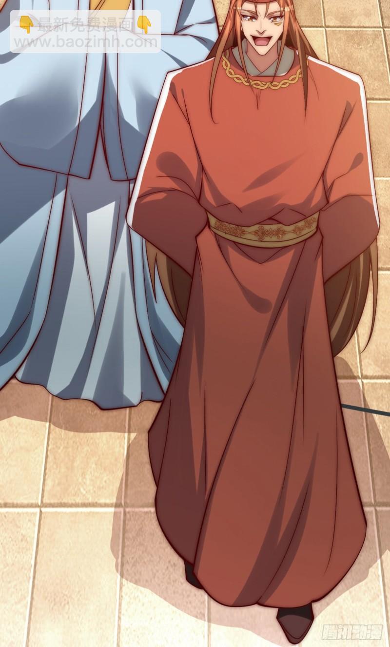 🍴九霄帝神 第289话 江辰相亲 第3页