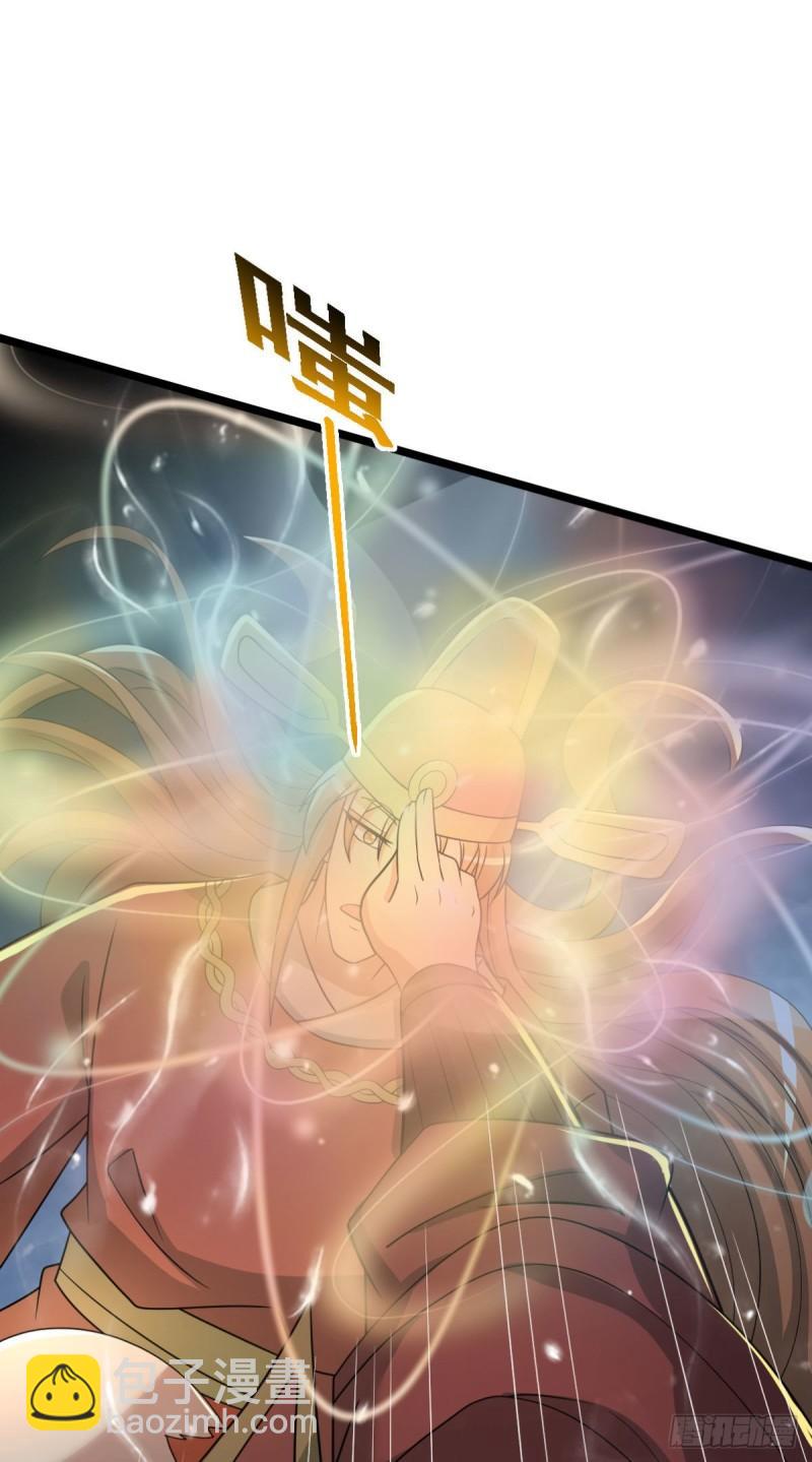 🍴九霄帝神 第291话 神王竟被逼婚 第13页