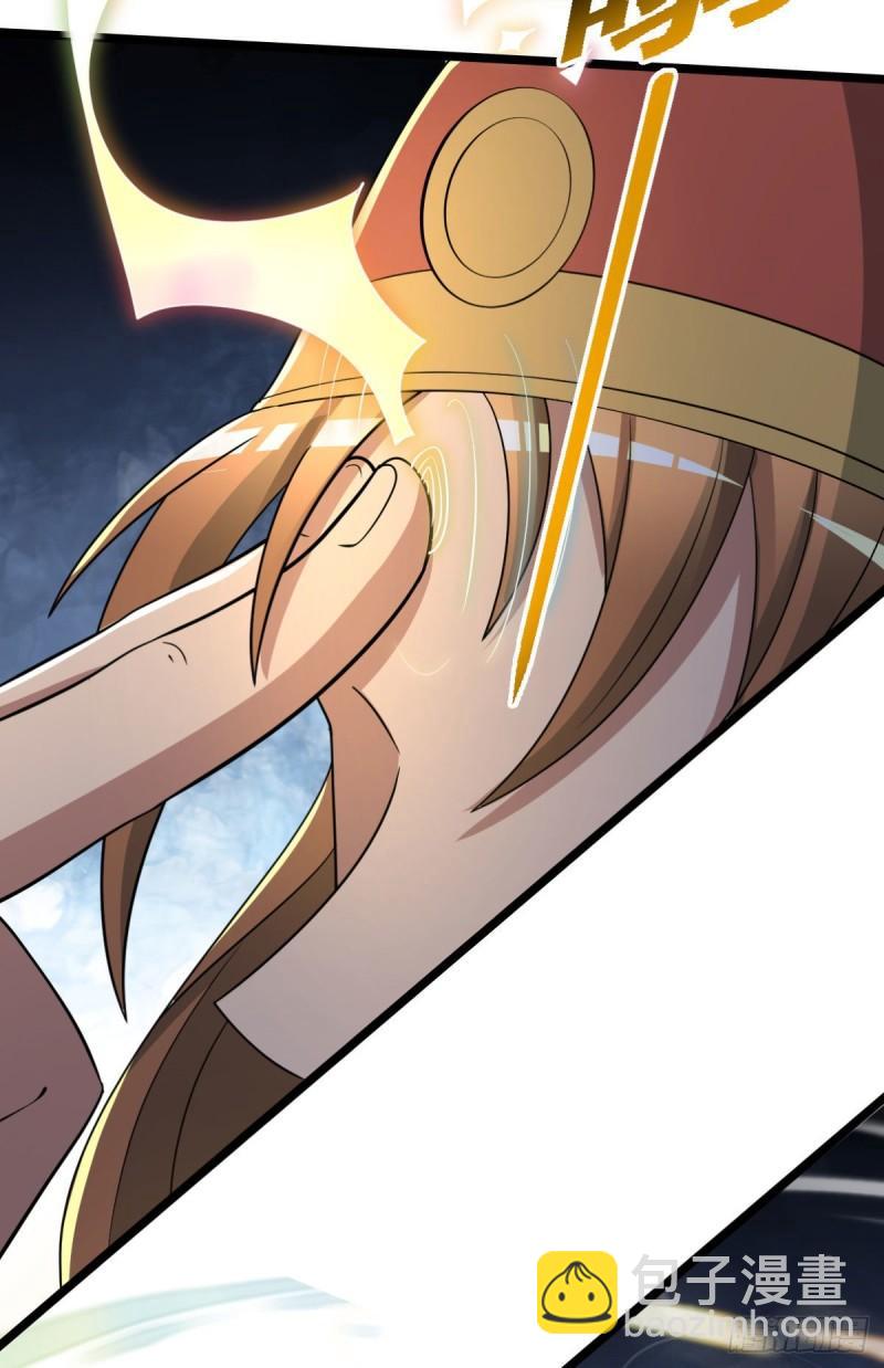 🍴九霄帝神 第291话 神王竟被逼婚 第15页