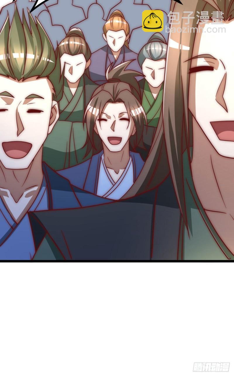 🍴九霄帝神 第291话 神王竟被逼婚 第47页