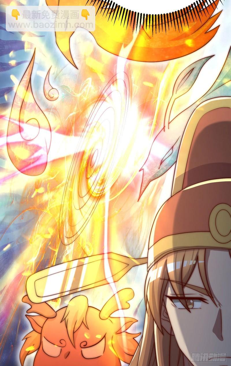 🍴九霄帝神 第291话 神王竟被逼婚 第8页