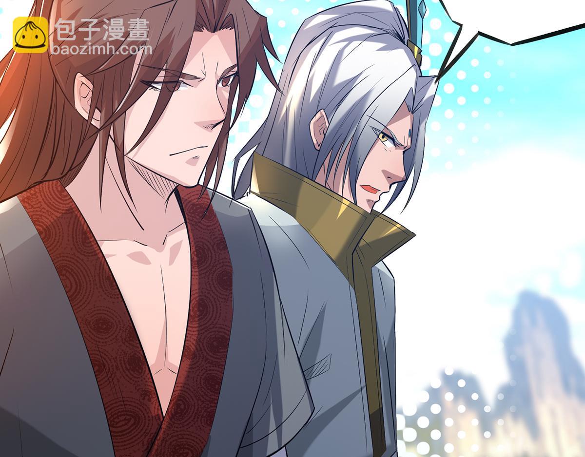 🍴九霄帝神 第3话 神魂残念！ 第15页