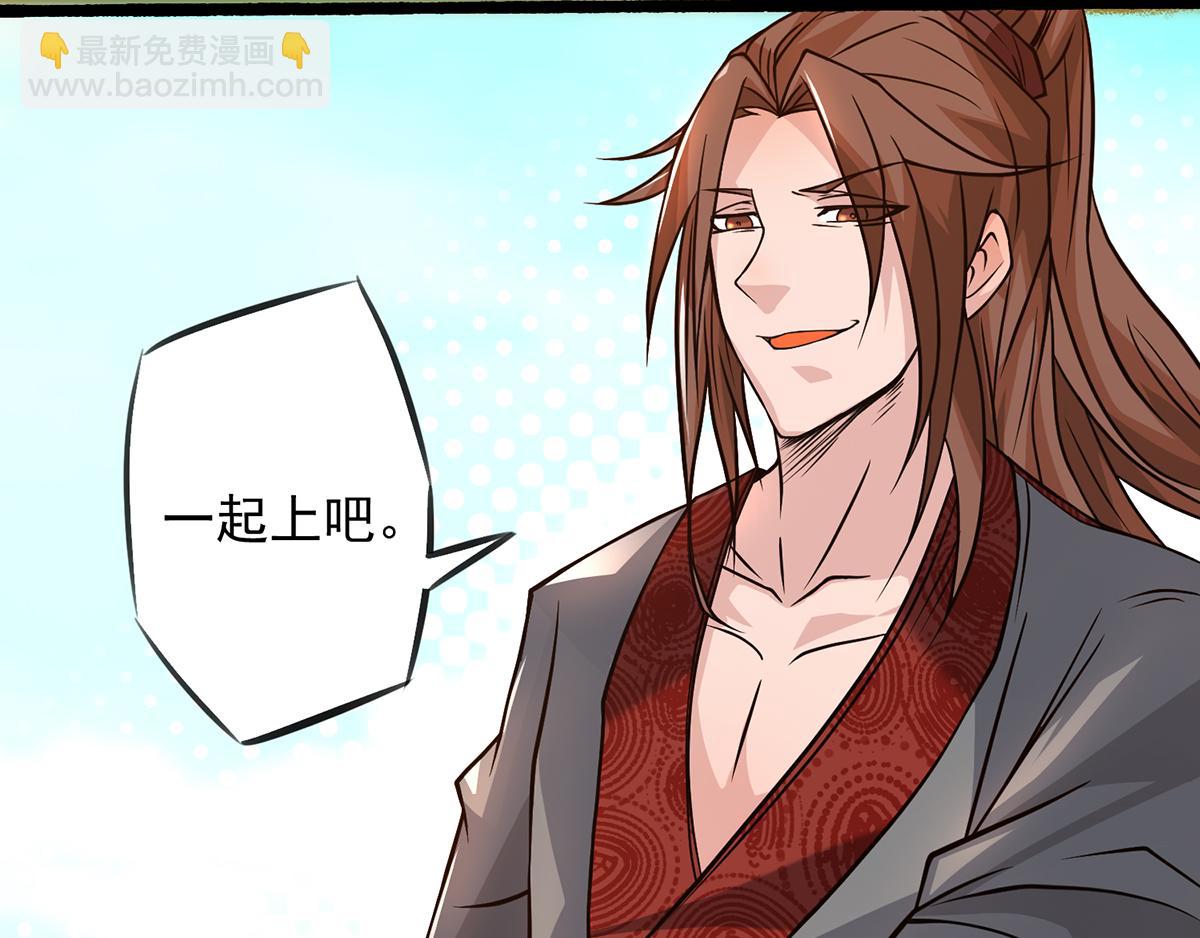 🍴九霄帝神 第3话 神魂残念！ 第27页