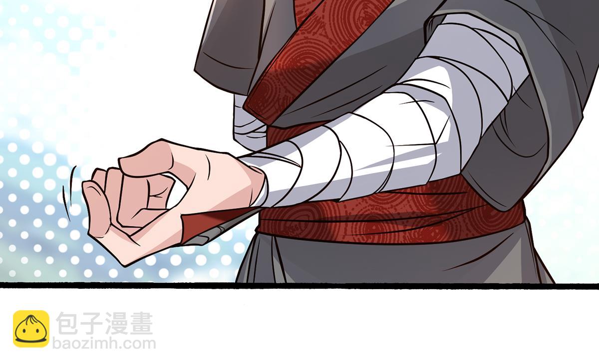 🍴九霄帝神 第3话 神魂残念！ 第28页