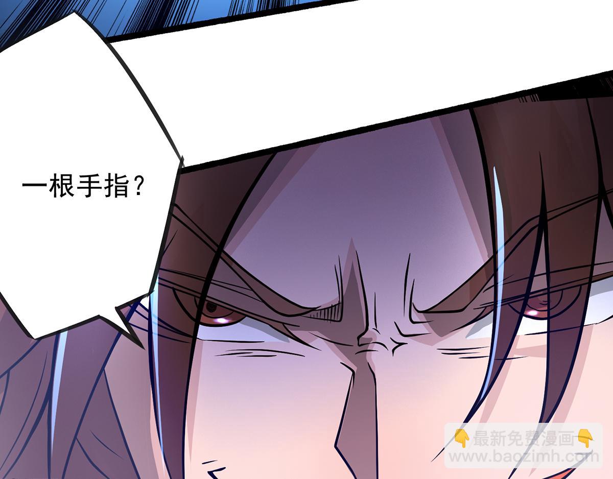 🍴九霄帝神 第3话 神魂残念！ 第38页