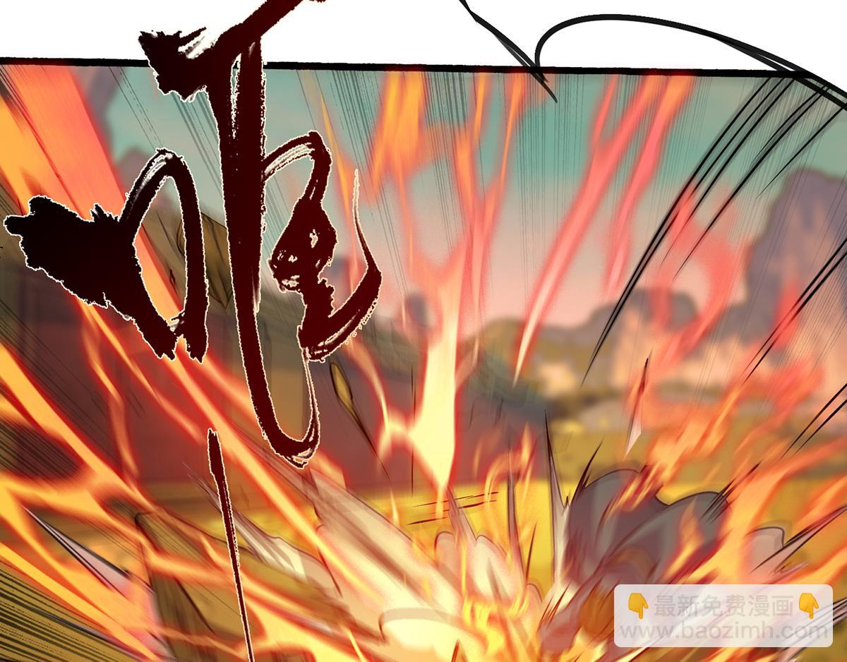 🍴九霄帝神 第3话 神魂残念！ 第41页