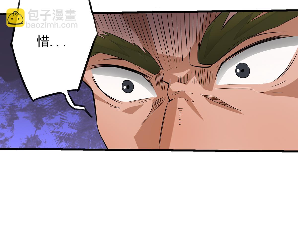 🍴九霄帝神 第3话 神魂残念！ 第48页