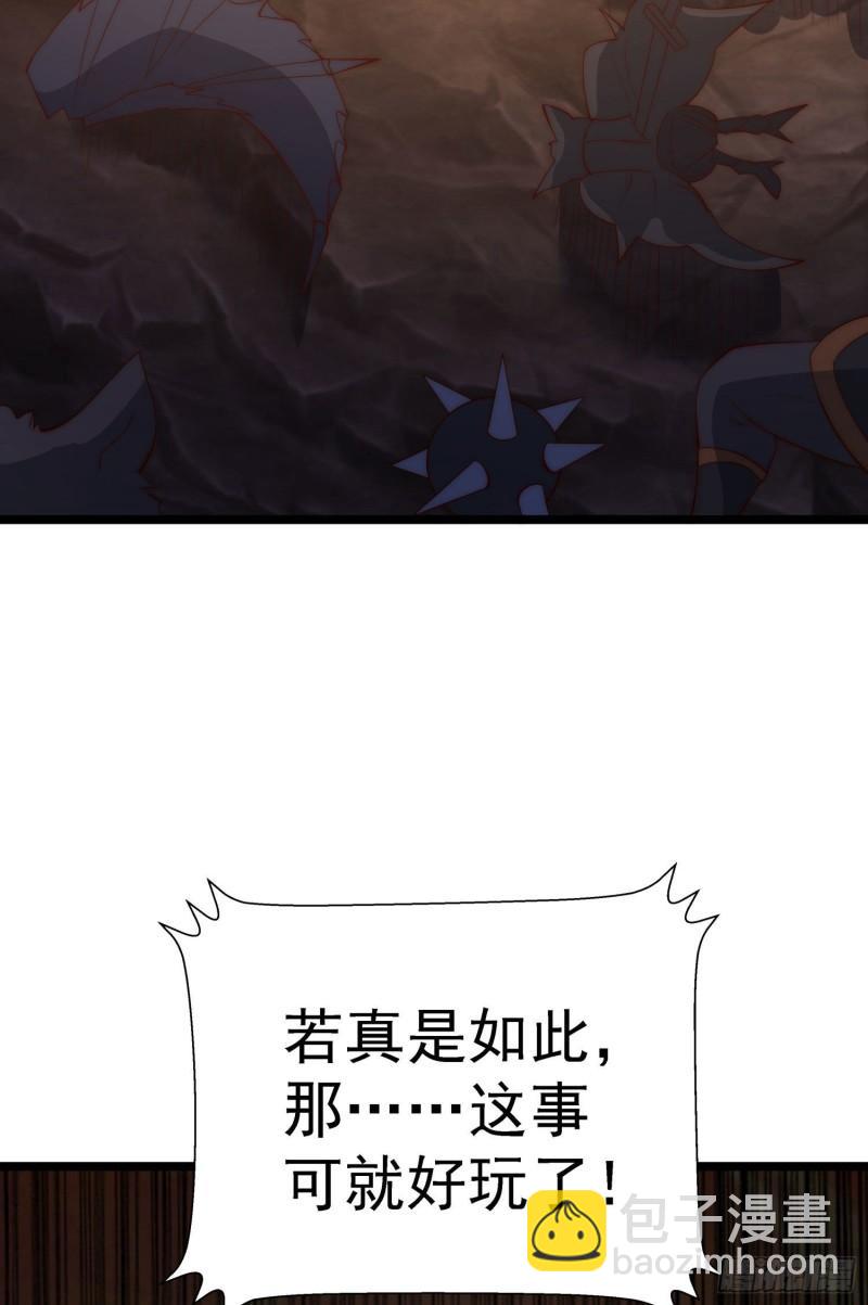 🍴九霄帝神 第295话 重回灵字战场 第12页