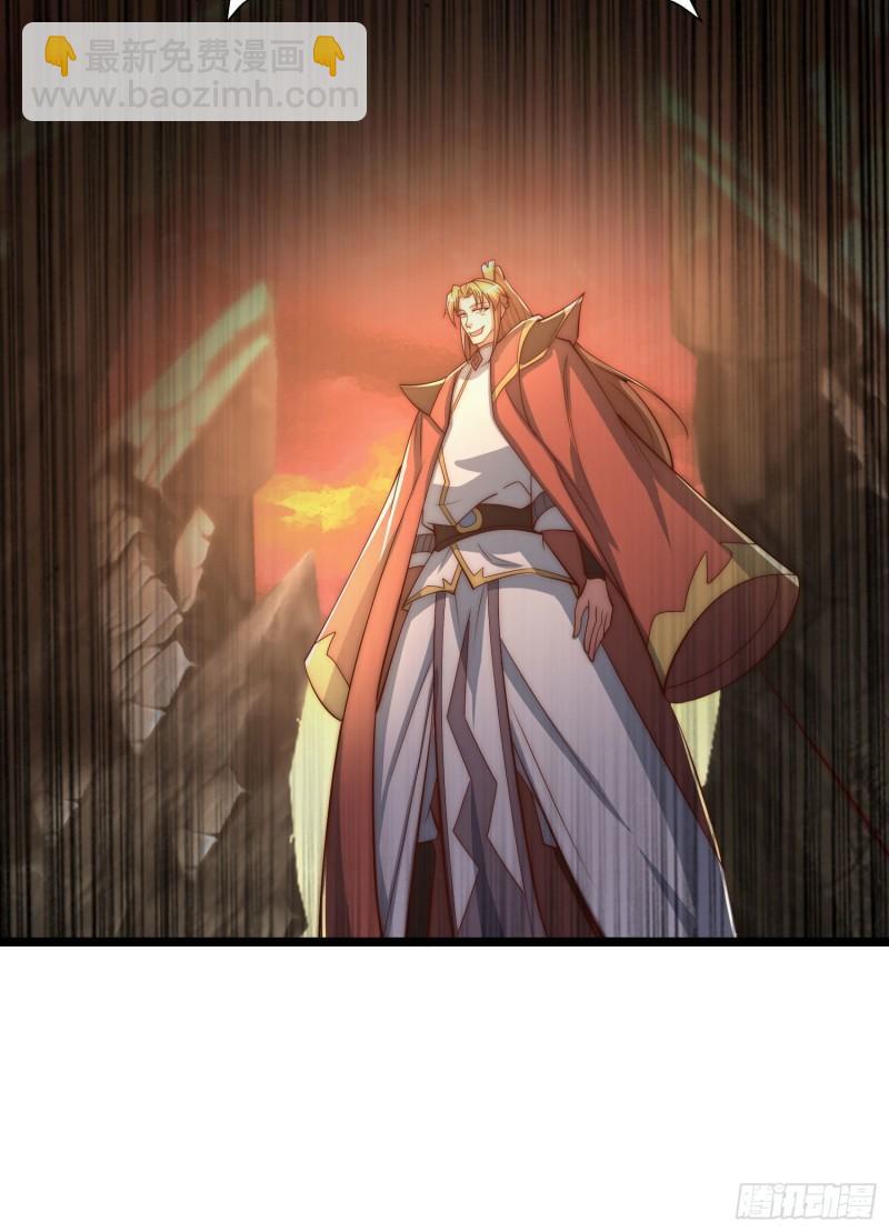 🍴九霄帝神 第295话 重回灵字战场 第13页
