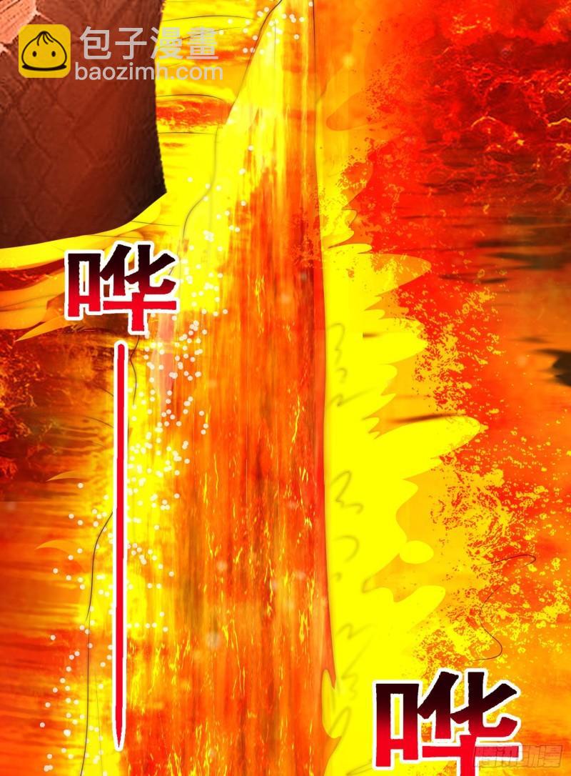 🍴九霄帝神 第295话 重回灵字战场 第29页