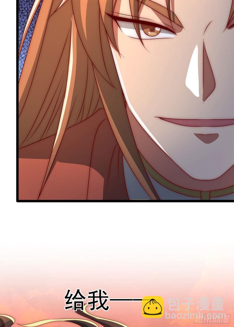 🍴九霄帝神 第295话 重回灵字战场 第33页
